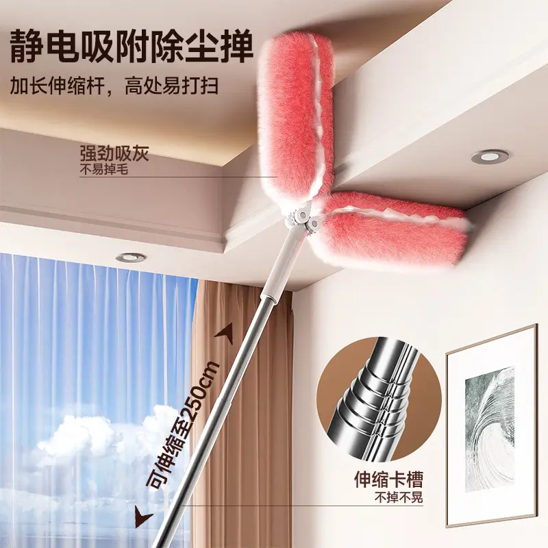 除尘掸 主图